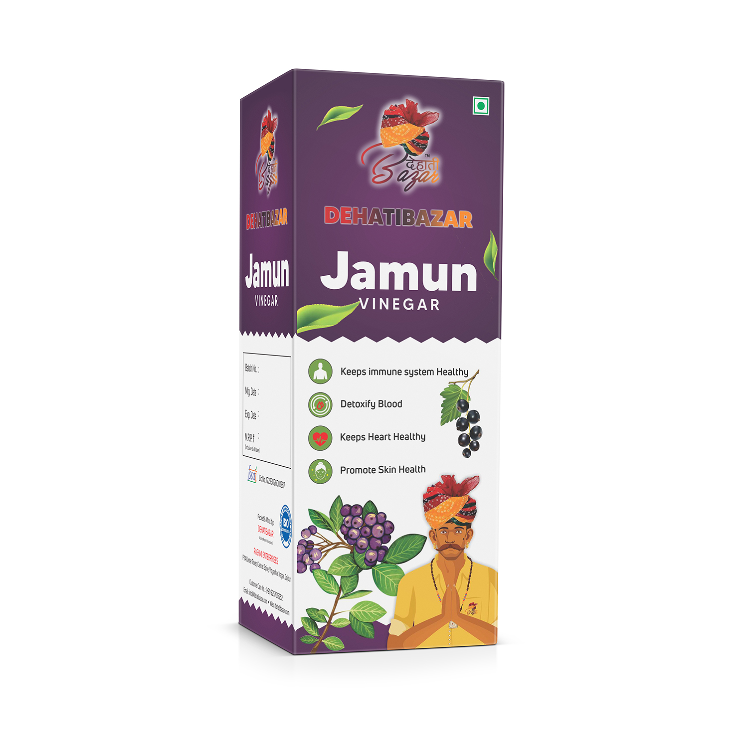 Jamun Vinegar (जामुन का सिरका)