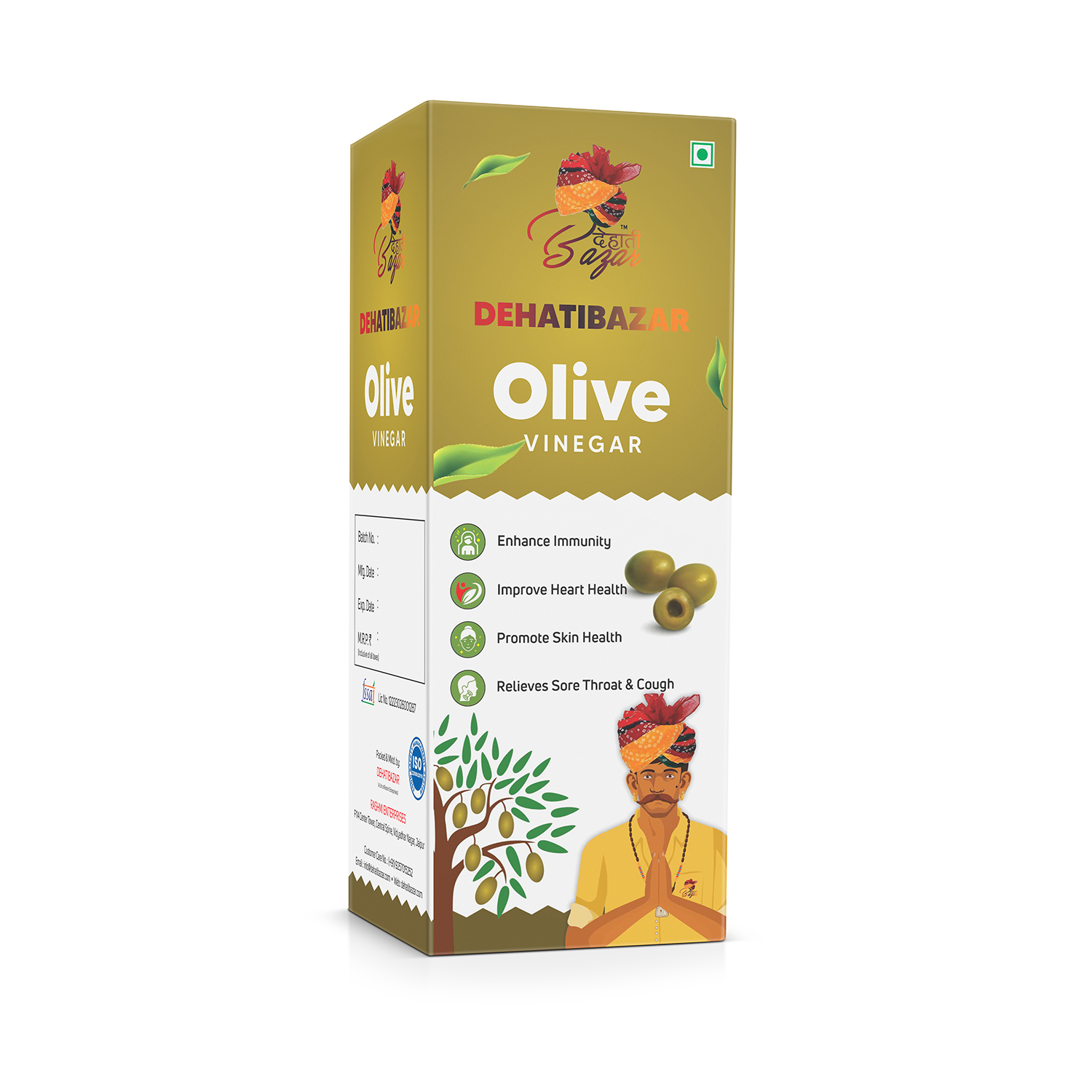 Olive Vinegar (जैतून का सिरका)